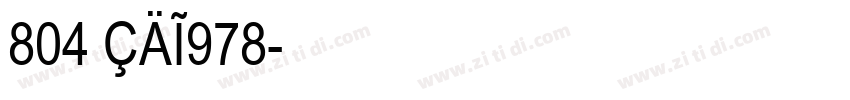 804 CAI978字体转换